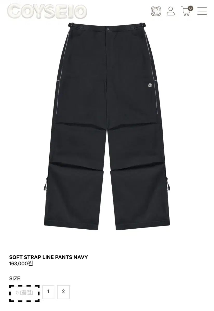 イッセイミヤケ ソフト ストラップ LINE パンツ ネイビー 0