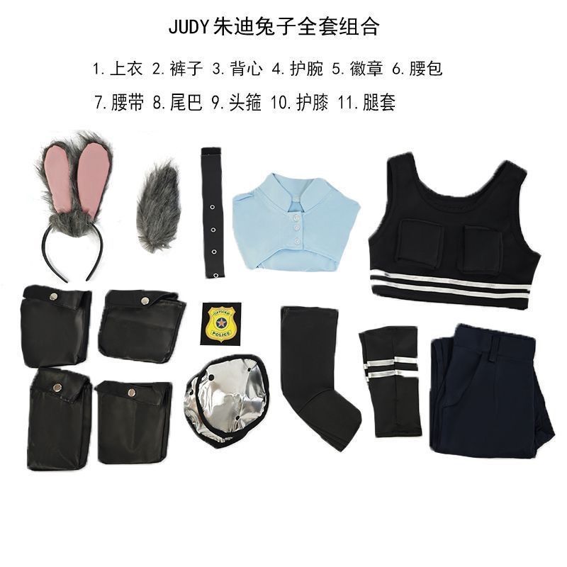 ズートピアジュディコスプレセット ウィッグ付