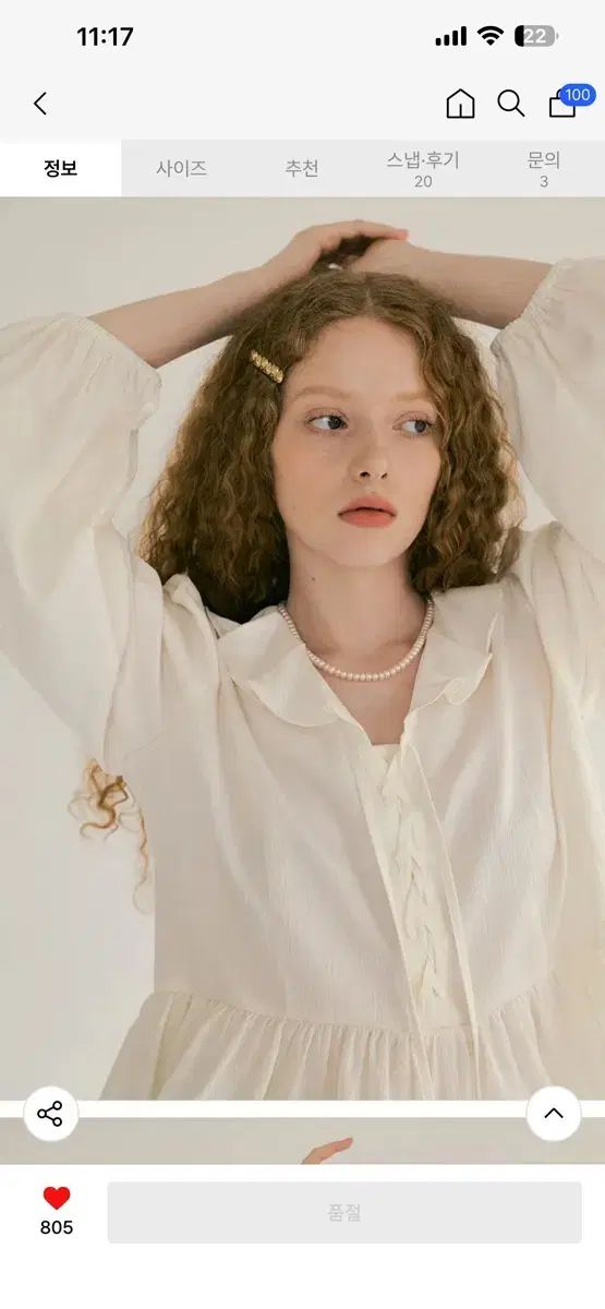 モア デン ライク レース アップ ラッフル ブラウス