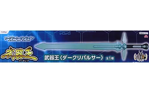 2026年最新】ダークリパルサーの人気アイテム - メルカリ