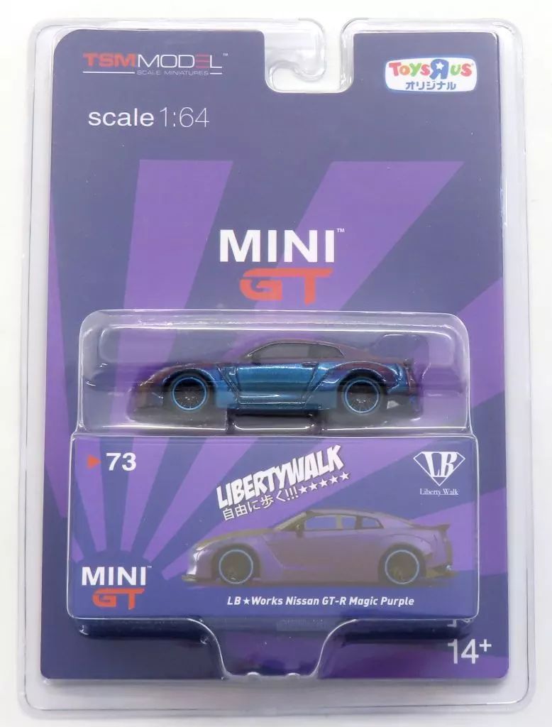 中古】ミニカー 1/64 LB☆Works Nissan GT-R Magic Purple(パープル