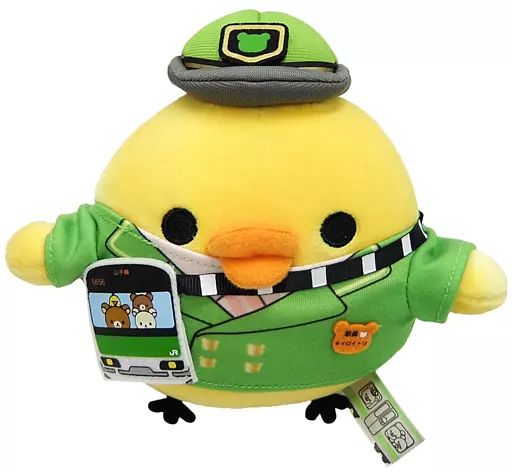 中古】ぬいぐるみ キイロイトリ ぬいぐるみ リラックマと山手線ご
