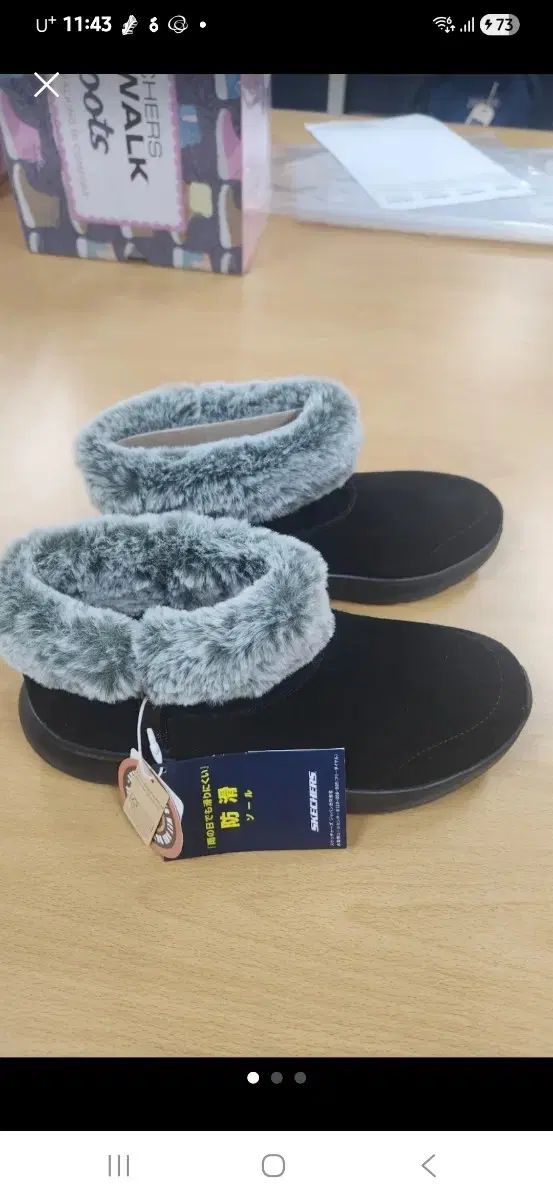 235 ファーブーツ