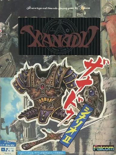 X 1 5インチソフト ザナドゥ シナリオII