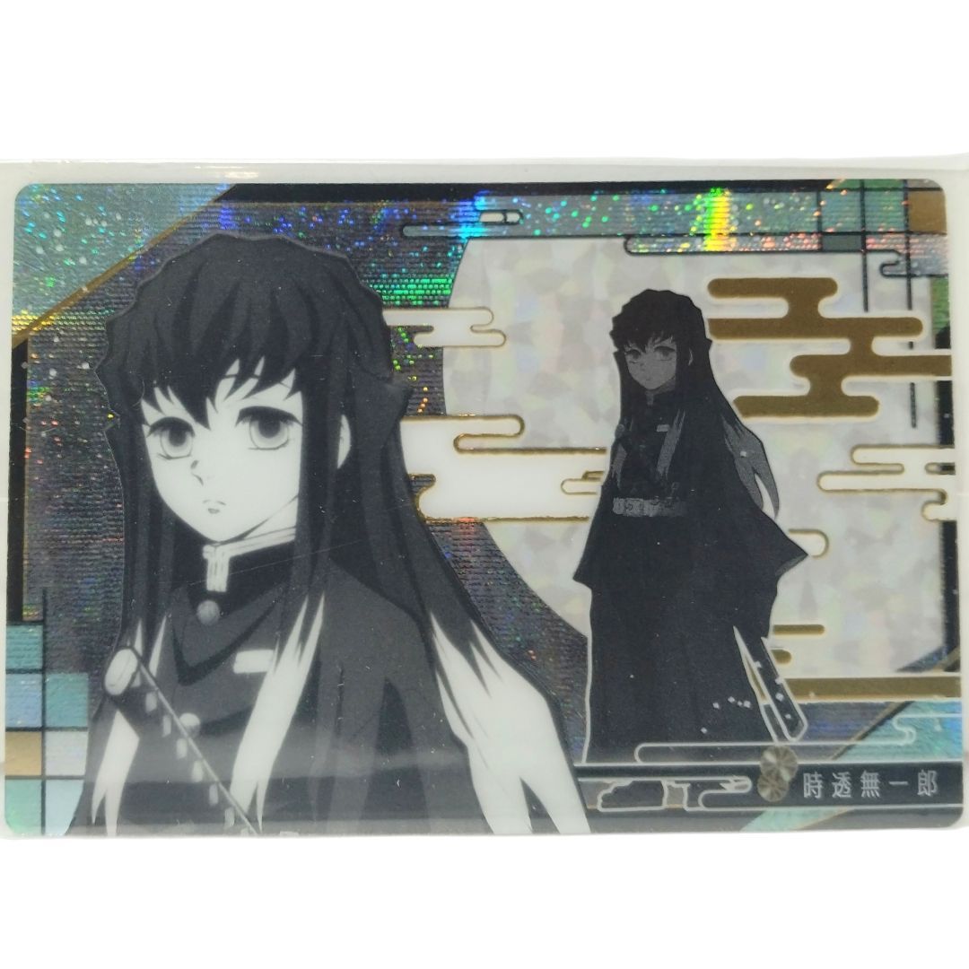 鬼滅の刃 ウエハースカード 第6弾 GR 幻想レア 時透無一郎 W6-31