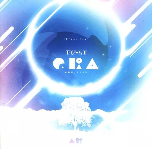 同人音楽CDソフト Frost Era ARForest