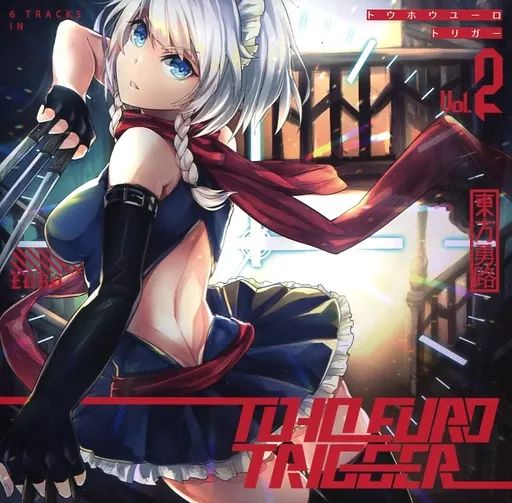 中古】同人音楽CDソフト TOHO EURO TRIGGER VOL.02 / K2E†Cradle