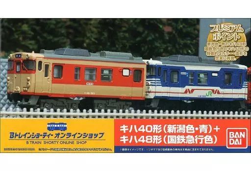 T*i様 Bトレ オンラインショップ キハ40形・キハ48形 2両セット Amazon | Bトレインショーティー キハ40形+キハ48形 2色塗装 (先頭車2