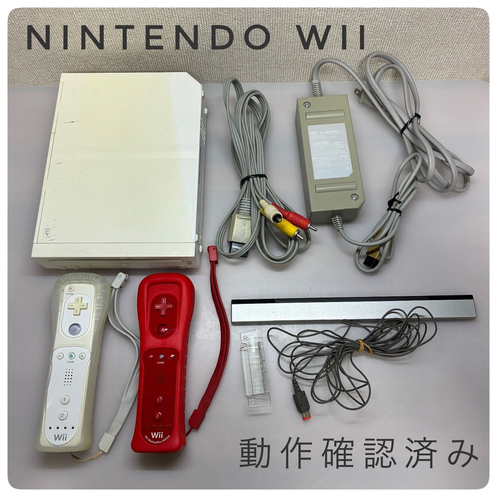 オープン記念クーポン配布中】【すぐ遊べるセット】 Nintendo wii 本体 