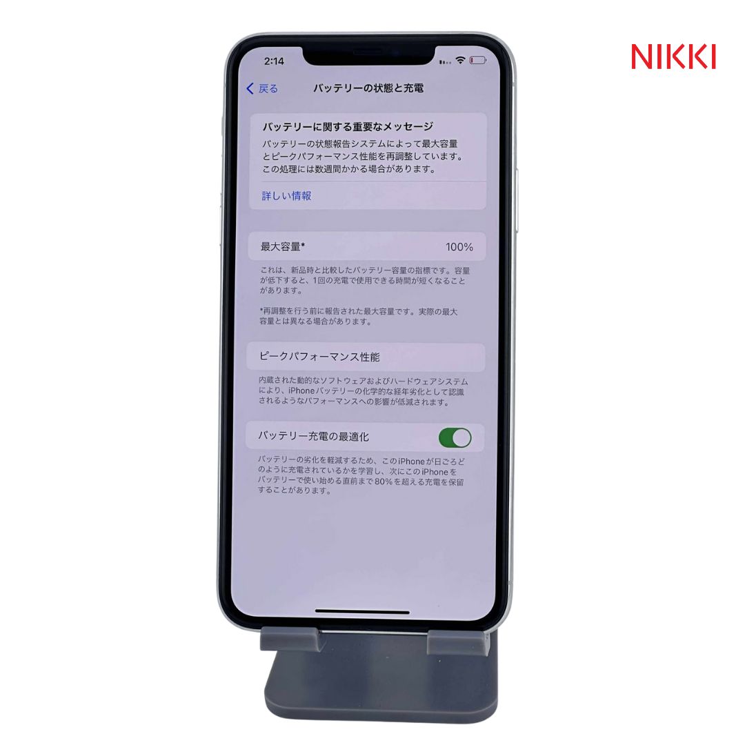 バッテリー交換済　iPhone11ProMax 64GB シルバー sumaho-yasui-store_11promax-