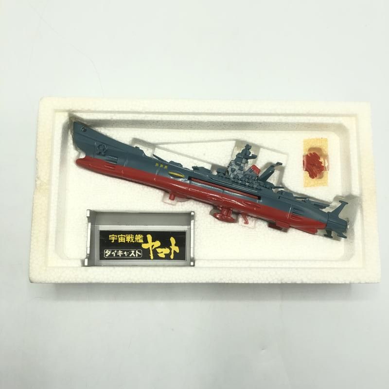 中古】開封）野村トーイ1/1300 宇宙戦艦ヤマト ダイキャスト[10