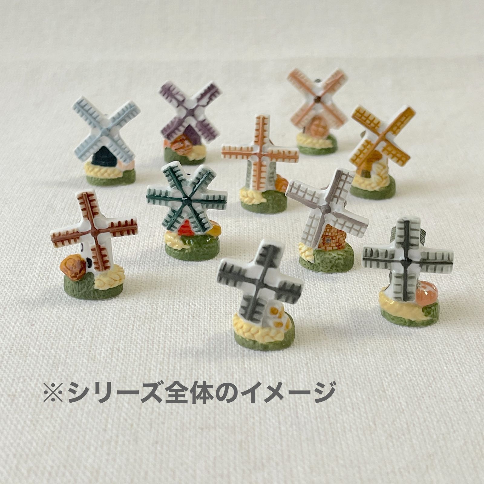 【新品・未使用】フランス各地の風車と水車　フェーヴ　フェーブ　フランス　送料込み フェーヴ 風車 パープル フランスの風車 フランス フェーブ ミニチュア