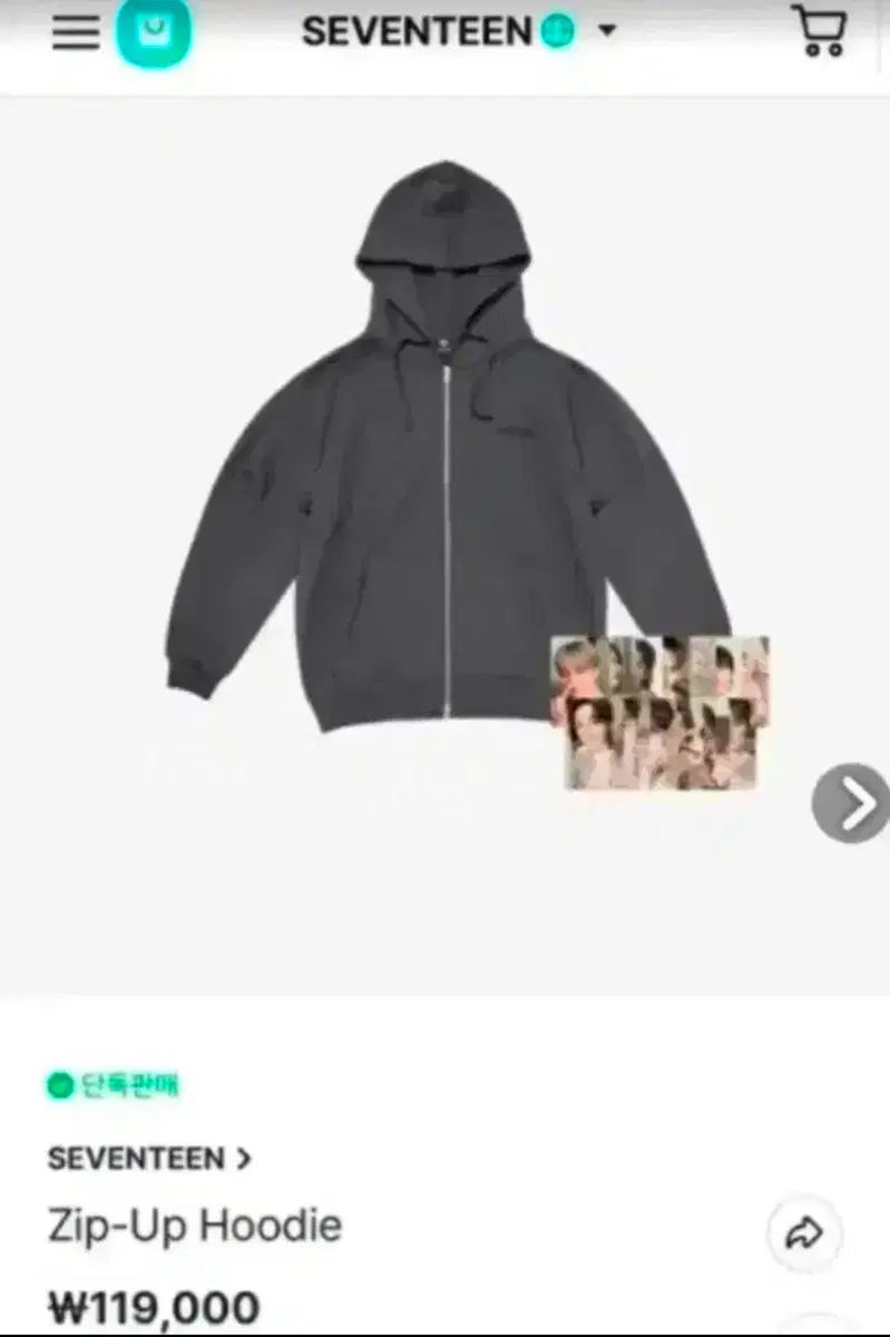 SEVENTEEN セブンティーン セブチ 高陽 コヤン コン ジップアップ パーカー