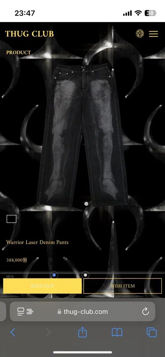 2 サグクラブ ウォーリアー パンツ