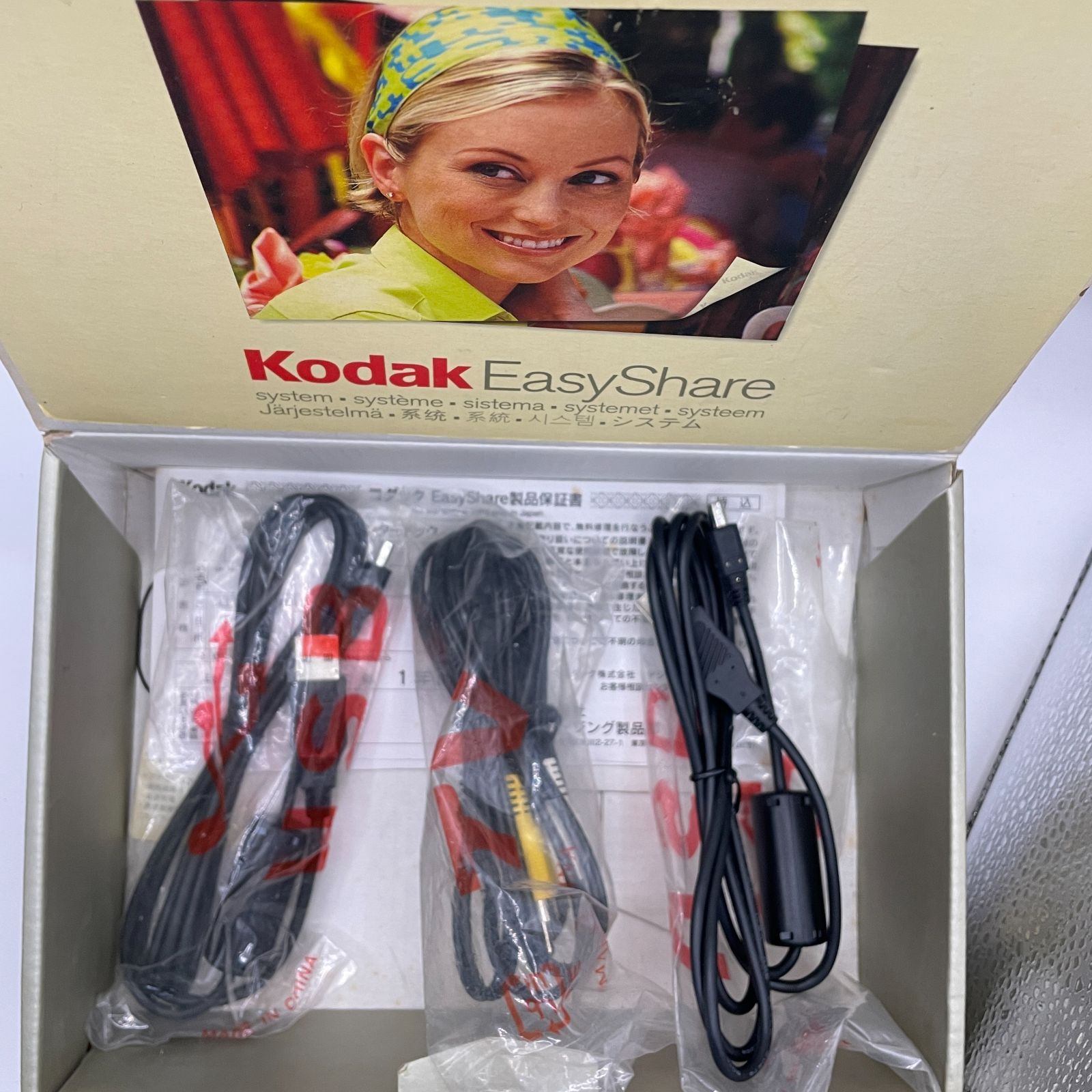 ジャンク 動作未確認 Kodak easyshare LS753 レア品 バッテリーあり