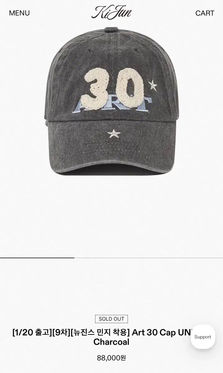 Kijun NewJeansミンジ 帽子