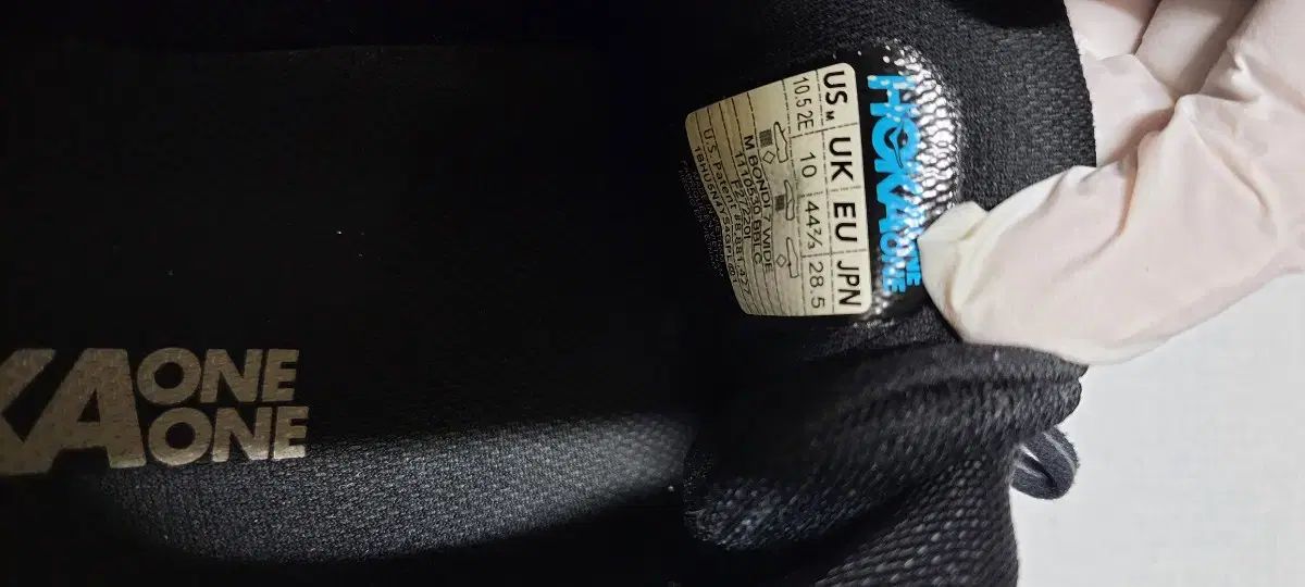 オネオネ ボンダイ