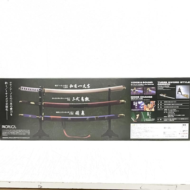 開封|箱破れ バンダイ ロロノア ゾロ 三刀流セット 和道一文字､三代鬼徹､閻魔 6