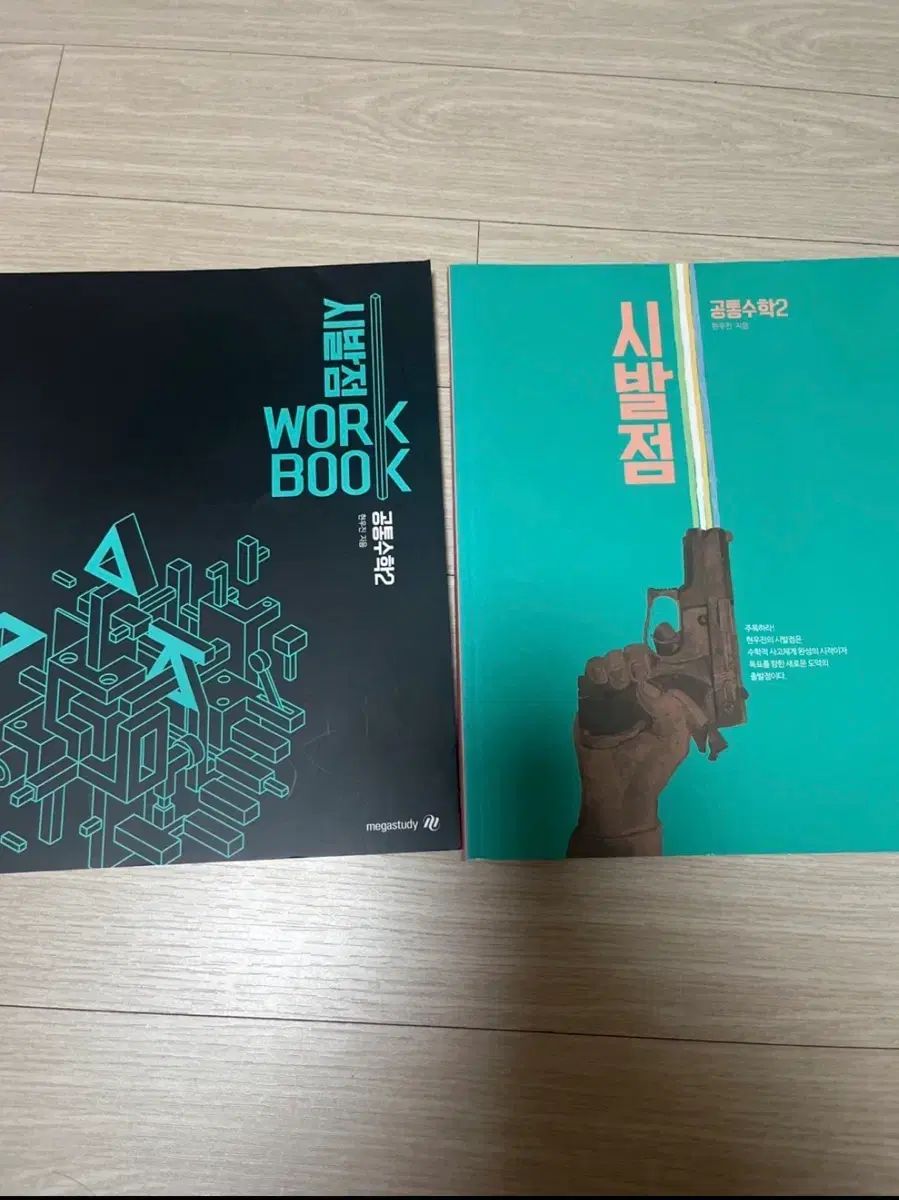 古美術 仿堆朱 陶製 水注 瓶 購入 文房具 DT628