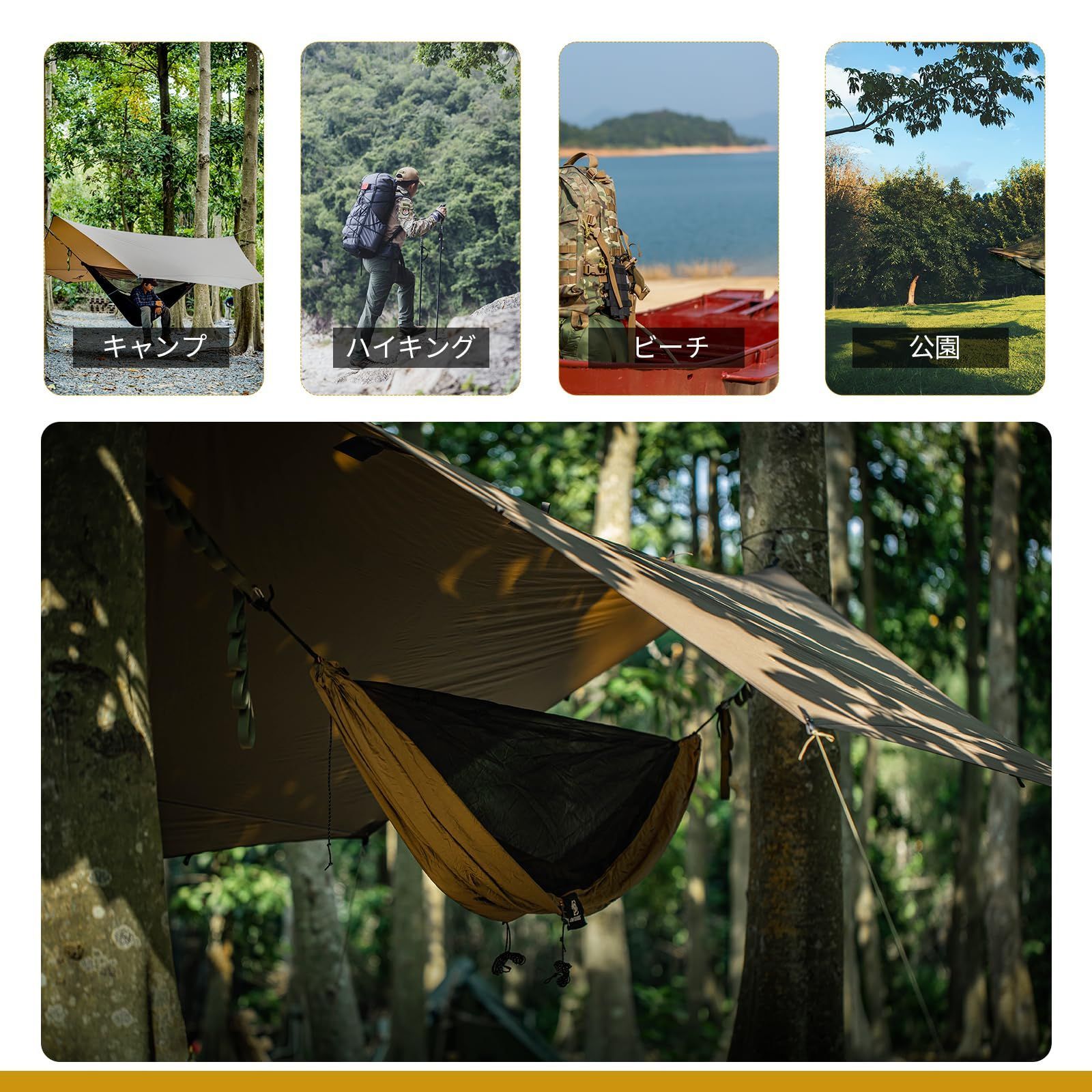 数量 便利軽量 設置便利 キャンプ アウトドア 防寒 断熱シールドで防風 蚊帳付き 吊り下げ式 ハンモック 4シーズン KOMPOUND OneTigris