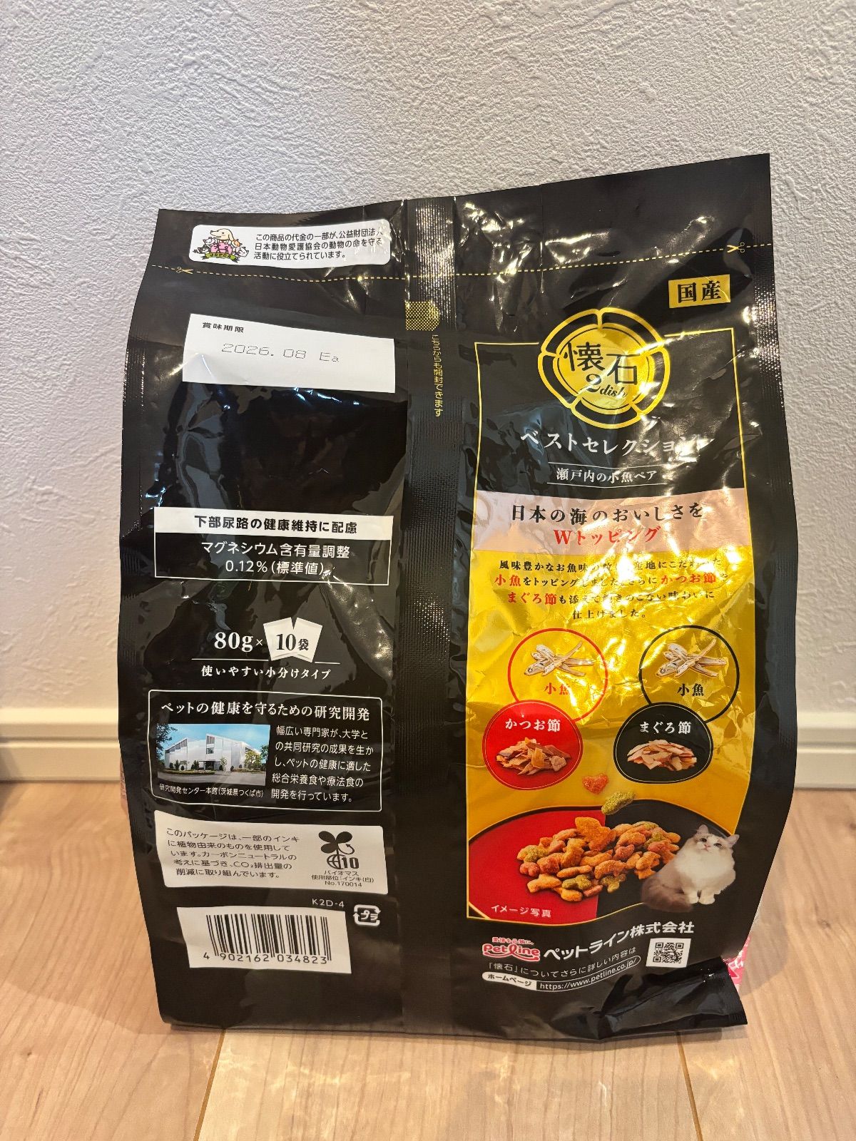 送料込】懐石2dish キャットフード 瀬戸の小魚アソート 800g×10袋