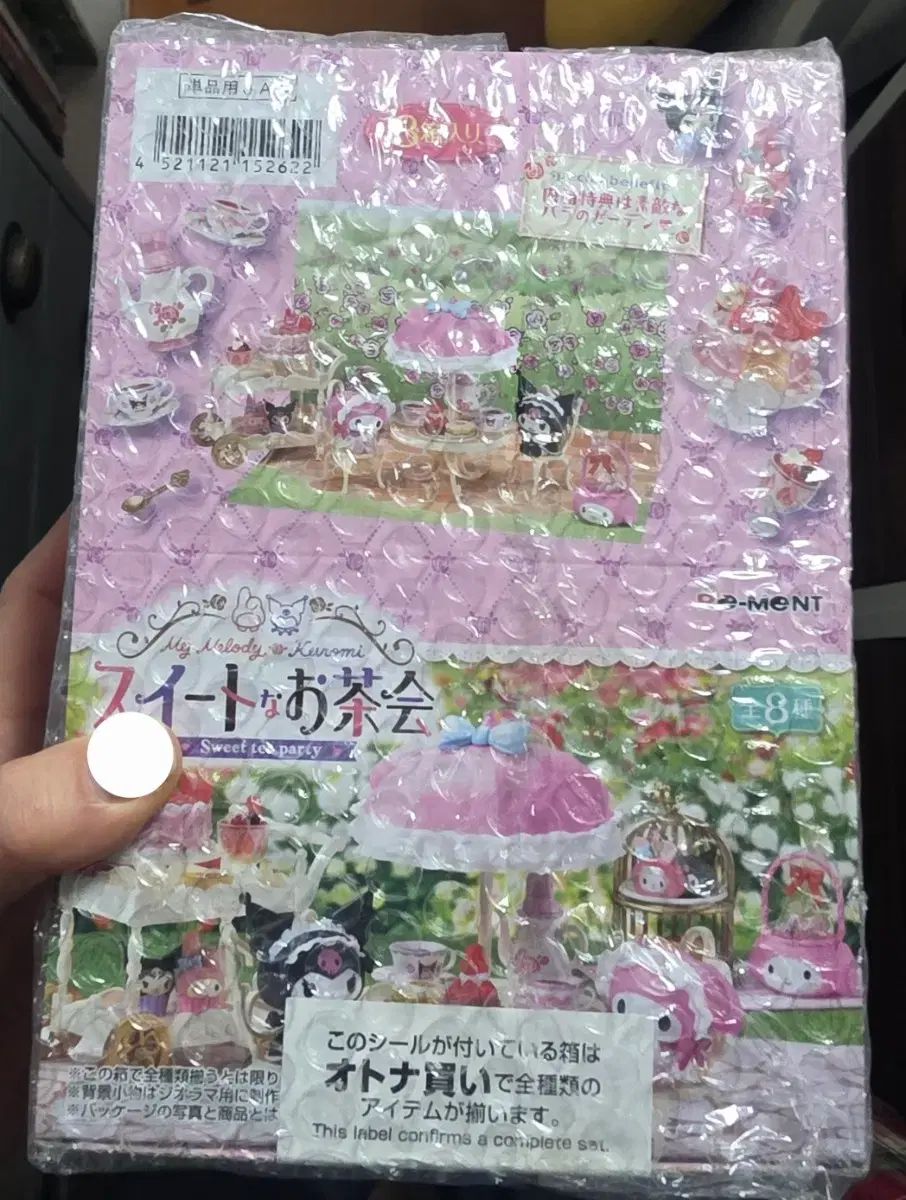(未使用･未開封品)　白光 コテサキ/3BCガタメンノミ T12BCF3 tu1jdyt 未使用・未開封品) 白光 コテサキ/3BCガタメンノミ T12BCF3 tu1jdyt