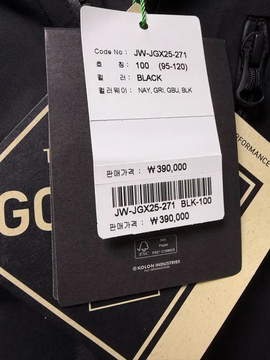 KOLON SPORT コーロンスポーツ 慶州 Gyeongju エ펙 GORE-TEX ゴアテックス ジャケット ブラック 100