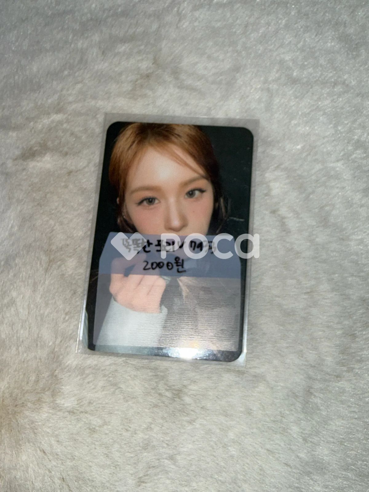 NMIXX エンミックス ソリュン Fe3O4: FORWARD — MMU: The Beginning of