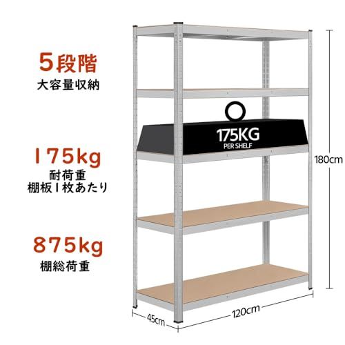 迅速に発送】Yaheetech キッチンラック スチールラック 120x45x180cm 5