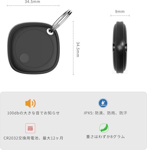 迅速に発送】エアタグ 紛失防止タグ airtags 2個【2026最新 MFI認証品