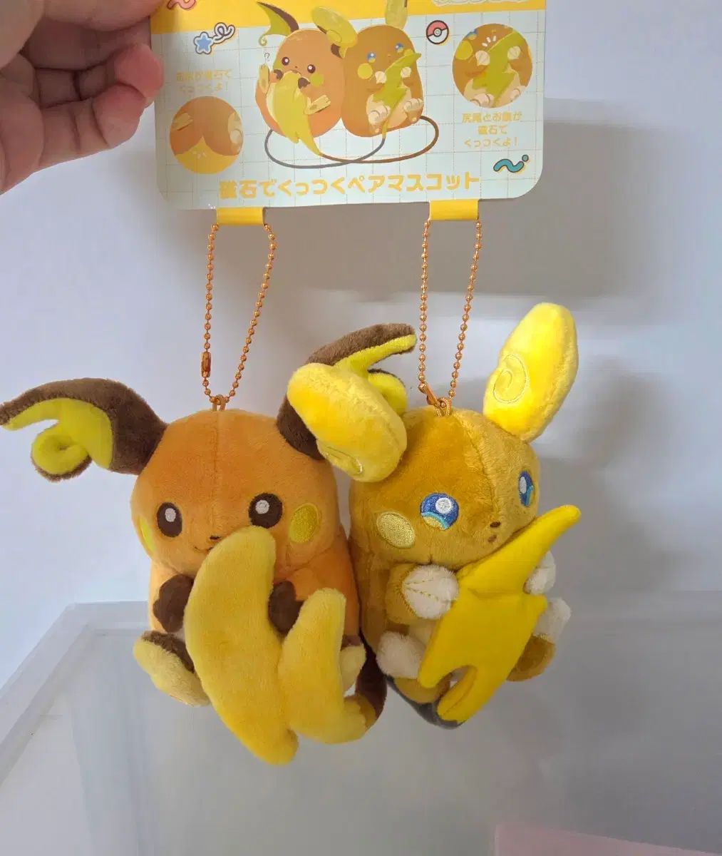 ポケットモンスター ライチュウ 君となら キーホルダー