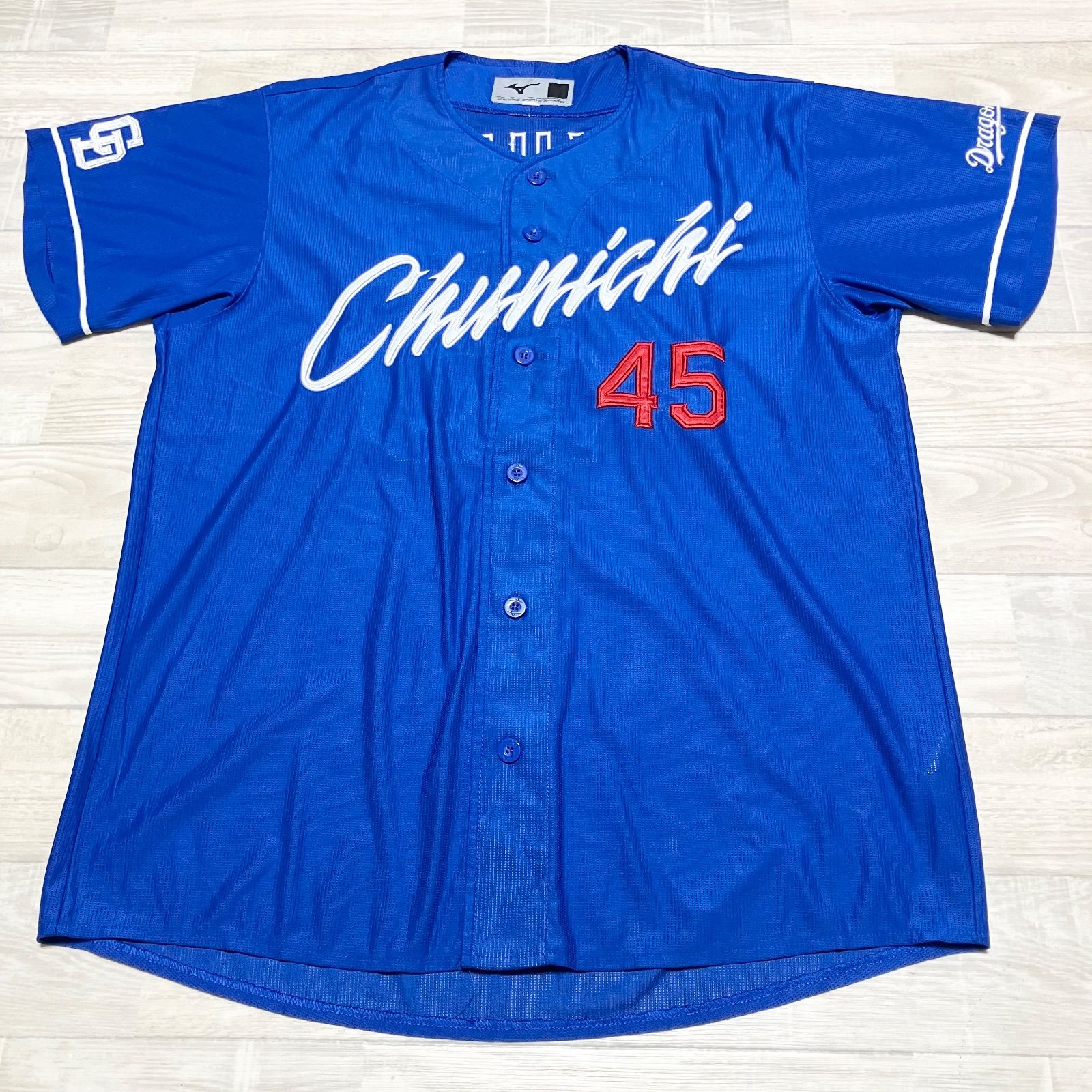 人気 ビッグサイズ 中日ドラゴンズ 土田龍空 レプリカユニフォーム O