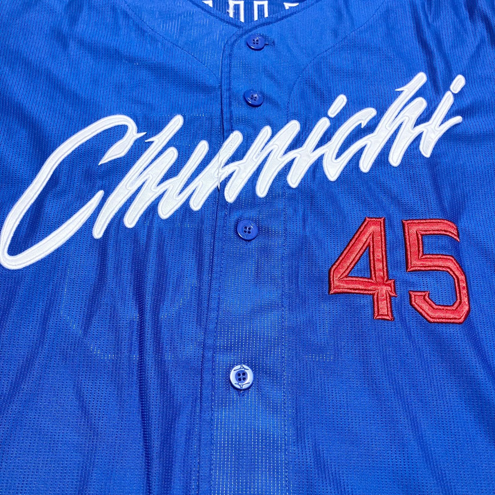 人気 ビッグサイズ 中日ドラゴンズ 土田龍空 レプリカユニフォーム O