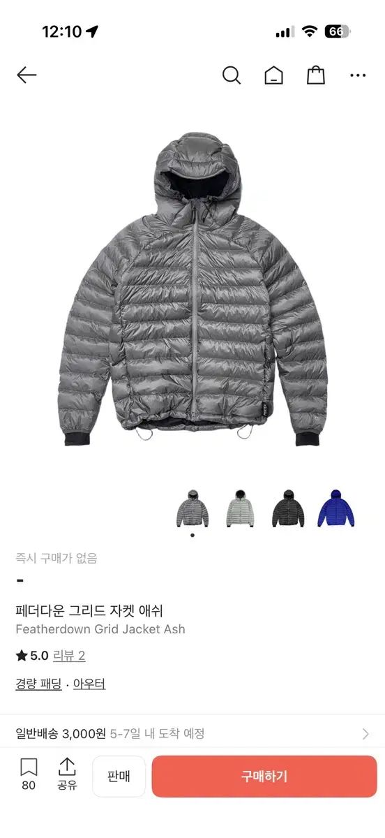 フェザーダウン 軽量ダウン グリッドジャケット アッシュ L