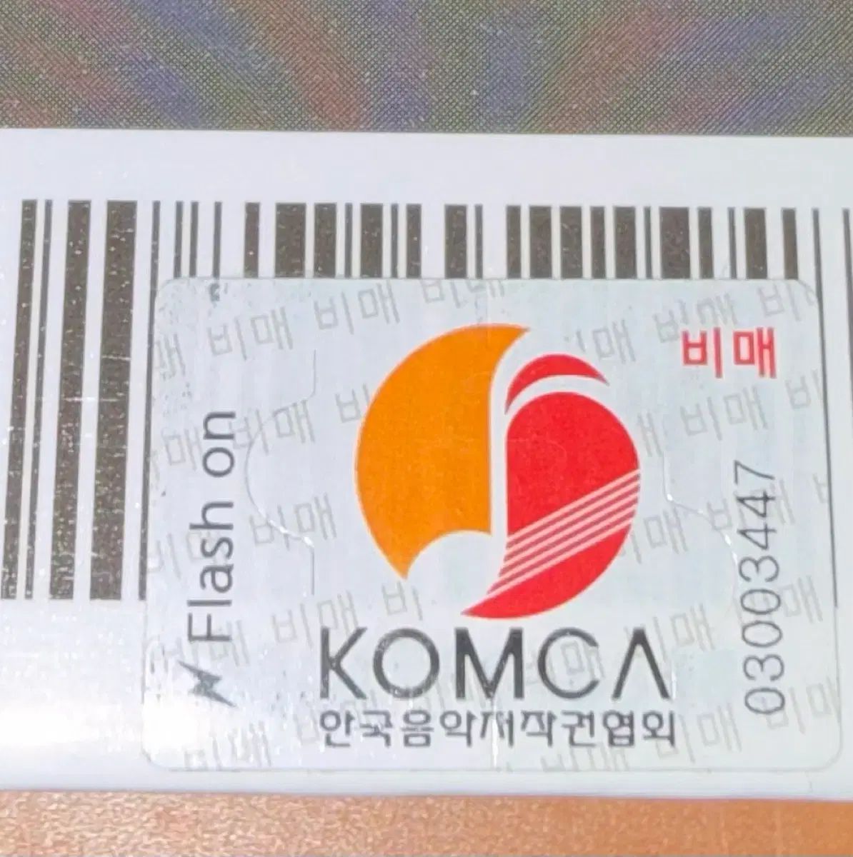 tripleS トリプルエス アセンブル25 サイン入り アルバム 非売品 Objekt