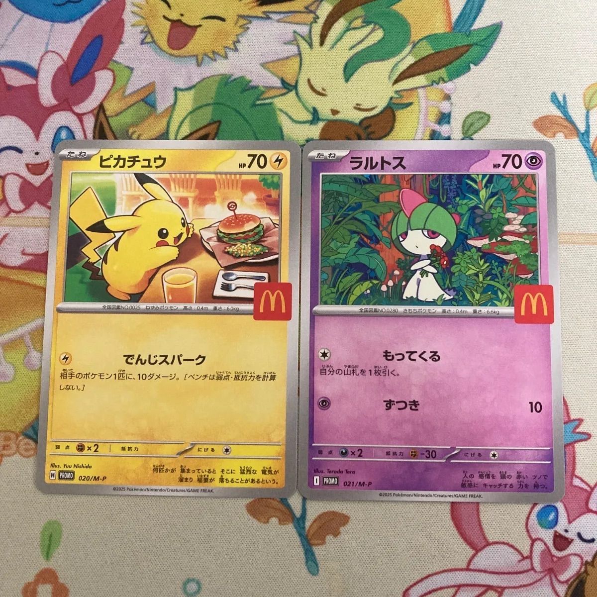 2枚セット】マクドナルド ピカチュウ 020/M-Pラルトス 021/M-P プロモ