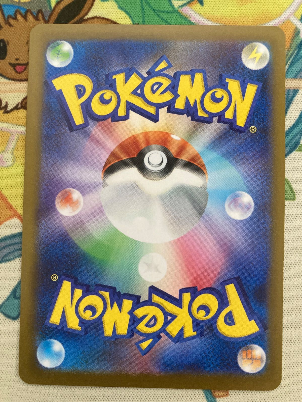 2枚セット】マクドナルド ピカチュウ 020/M-Pラルトス 021/M-P プロモ