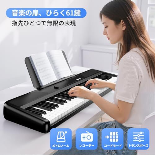 新品 TERENCE 電子キーボード 61鍵盤 初心者向け メトロノーム 録音 TERENCE】電子キーボード 61鍵盤 初心者向け メトロノーム/録音