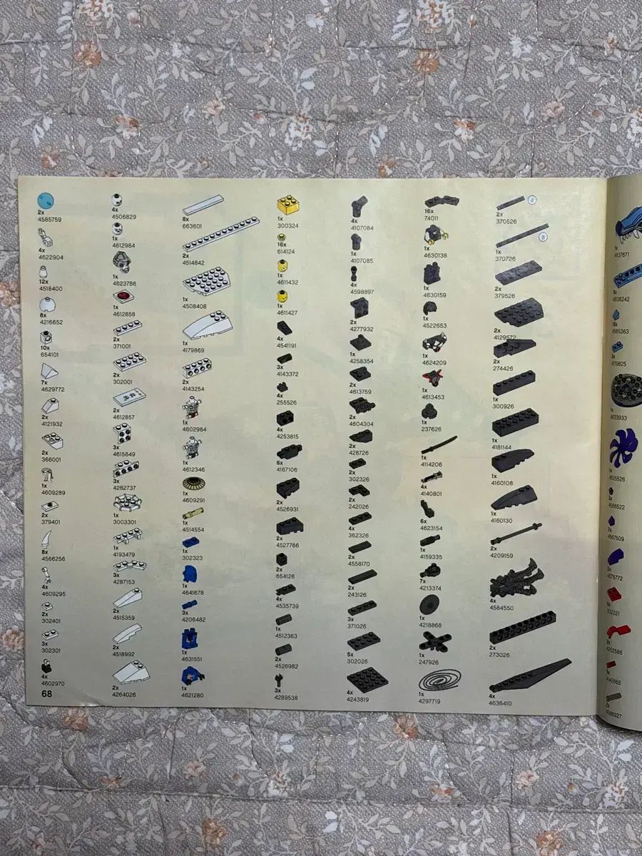  LEGO 2521 雷 Dragon 戦闘 その他 おもちゃ