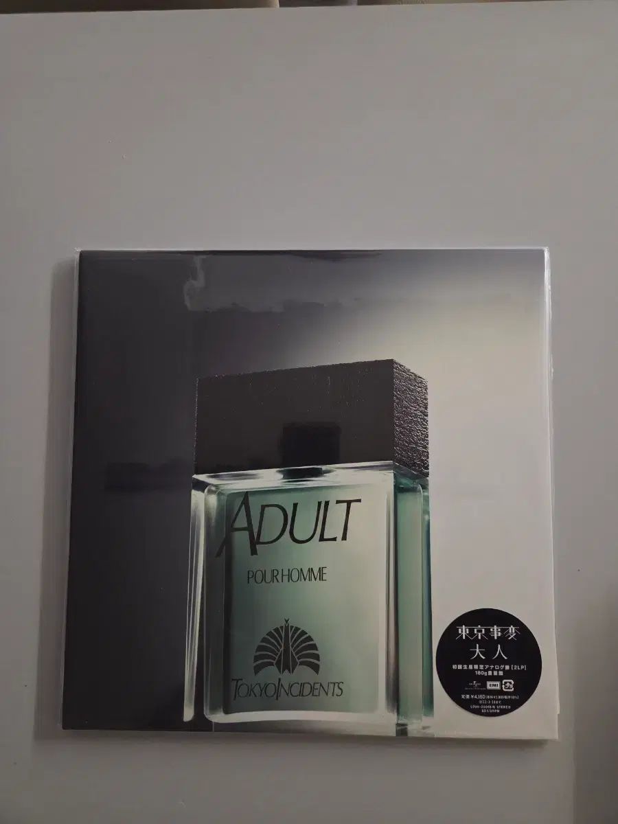 Tokyo Jihen 東京事件 ー Adult lp