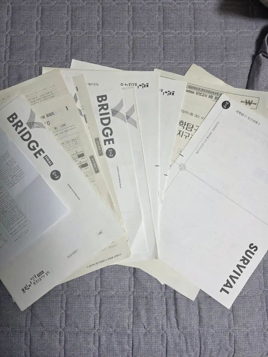 2026 時代人材 デソンマイメック 江南デソン塾 地球科学I 模擬試験 全29回分