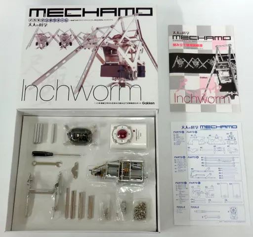 おもちゃ メカモ インチウァーム 大人の科学シリーズ