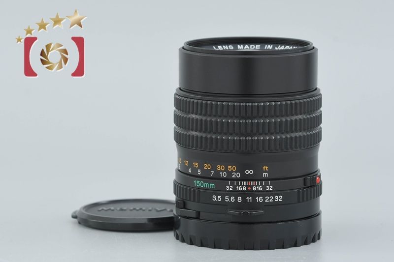 マミヤ MAMIYA-SEKOR C 150mm f3.5 N(中古品) Mamiya マミヤ 【中古】Mamiya マミヤ SEKOR C 150mm f/3.5 N 645用 単