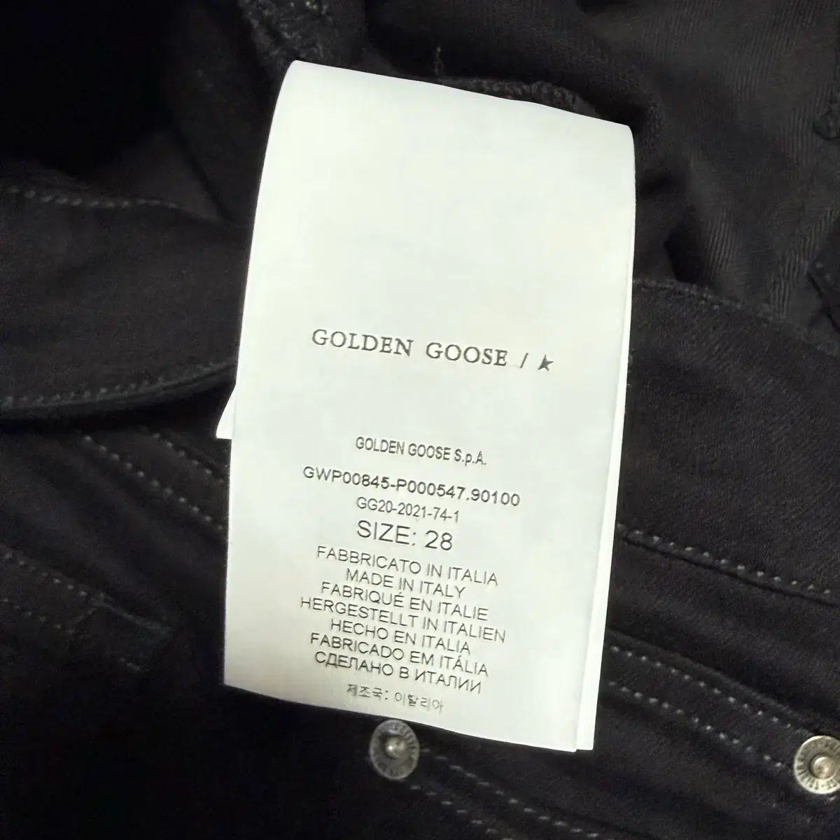  28 21 FW GOLDEN GOOSE ゴールデングース ブラック デニム パンツ その他 デニム ジーンズ