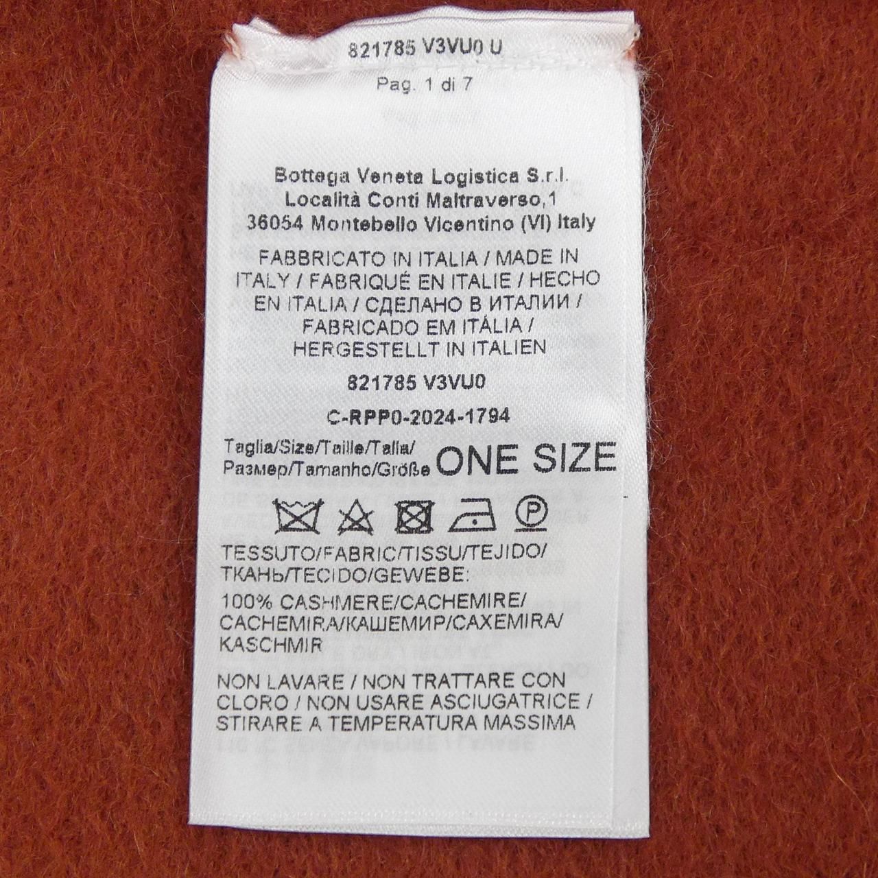 ボッテガヴェネタ