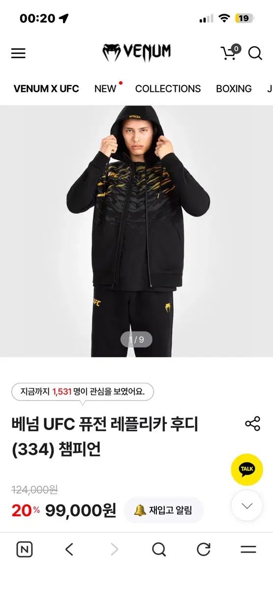 UFC VENUM フードジップアップ GOLD