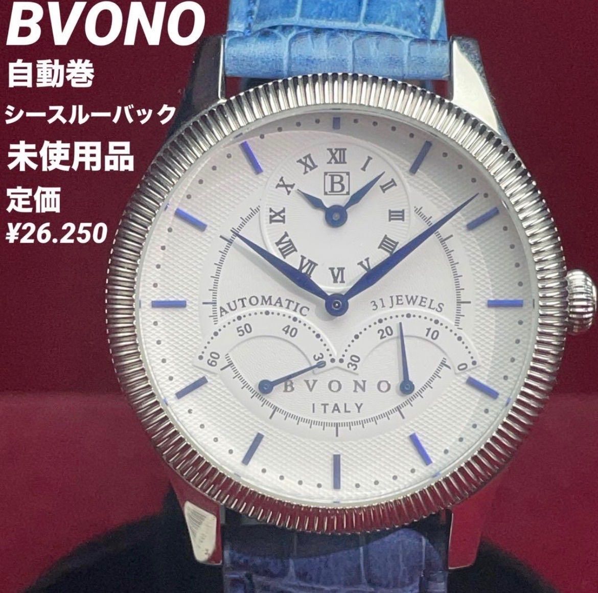 90 s ♥ BVONO ITALY 自動巻 尾錠 シースルーバック