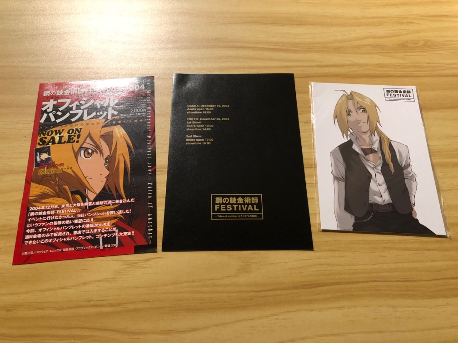 中古][DVD] 鋼の錬金術師FESTIVAL-Tales of anotherもうひとつの物語