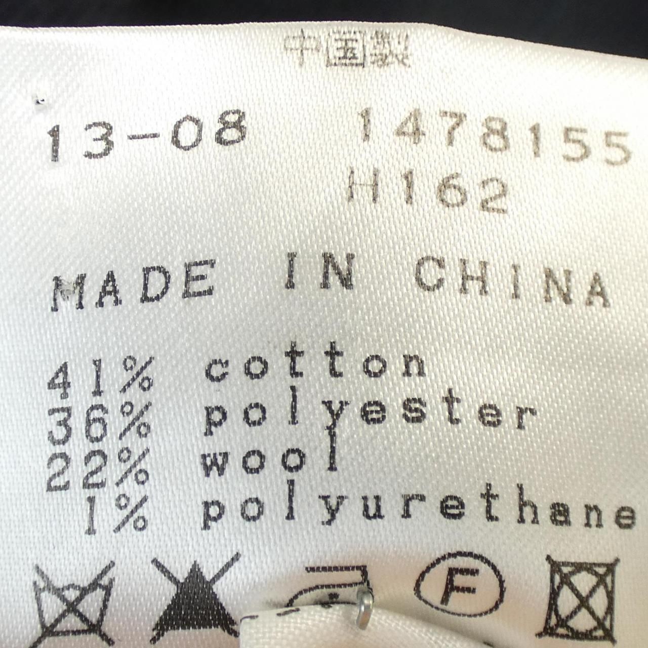 パーリーゲイツ PEARLY GATES スカート - メルカリ