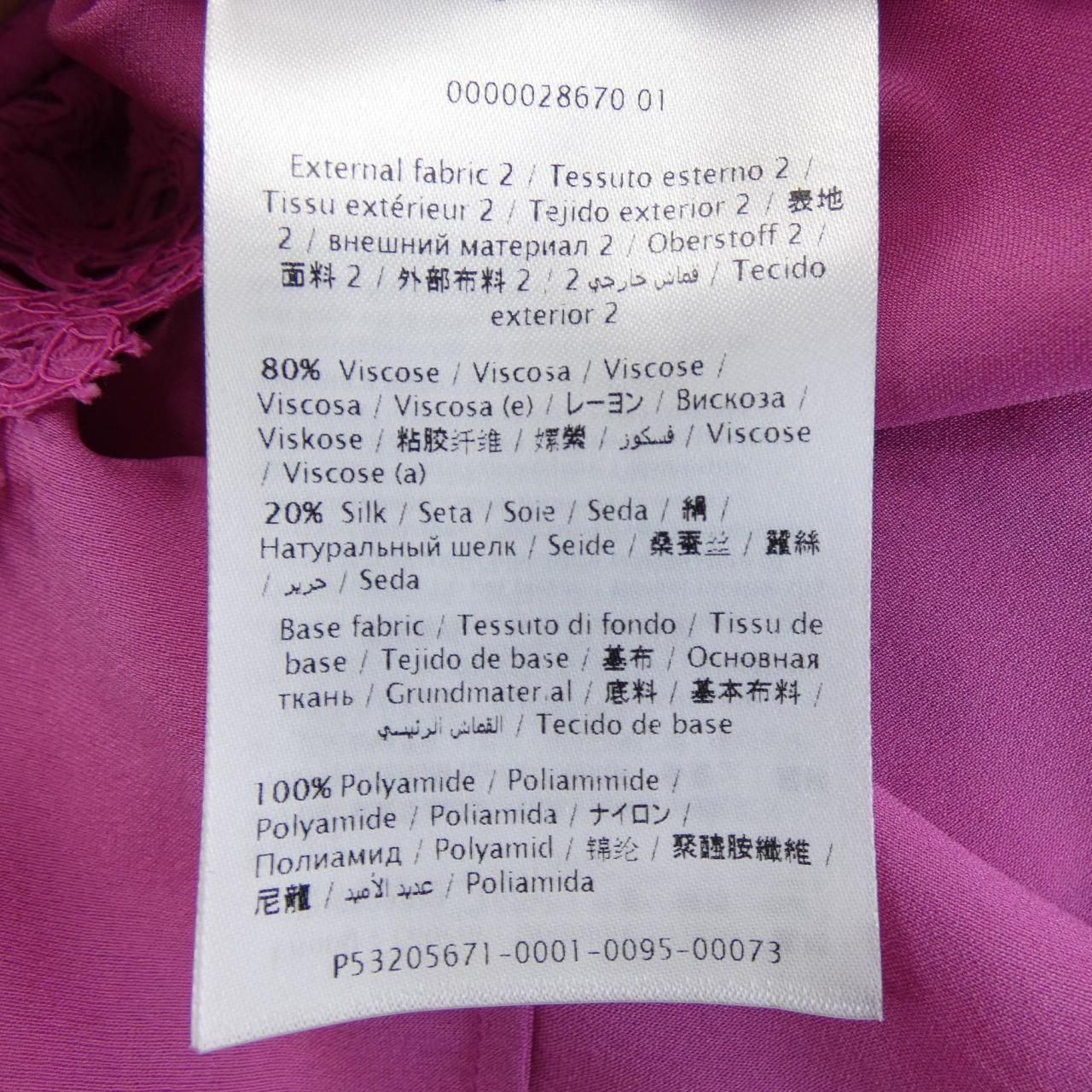 ヴァレンティノ VALENTINO QB2VAIU51EC ワンピース - メルカリ 